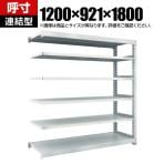 【追加/増設用】TRUSCO M5型中量棚 幅1200×奥行921×高さ1800mm 6段 連結 ネオグレー 780-3095