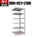 【追加/増設用】TRUSCO M5型中量棚 幅900×奥行921×高さ2100mm 6段 連結 ネオグレー 509-1381