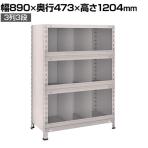 TRUSCO 軽量棚 縦仕切前当付 幅875×奥行450×高さ1200mm 3列3段 ネオグレー 503-6119