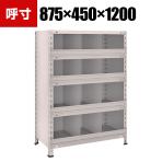 TRUSCO 軽量棚 縦仕切前当付 幅875×奥行450×高さ1200mm 3列4段 ネオグレー 503-9606