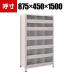TRUSCO 軽量棚 縦仕切前当付 幅875×奥行450×高さ1500mm 3列6段 ネオグレー 503-4949