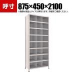 TRUSCO 軽量棚 縦仕切付 幅875×奥行450×高さ2100mm 3列8段 ネオグレー 502-6547