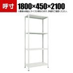 TRUSCO 軽量棚 中棚ボルトレス型 幅1800×奥行450×高さ2100mm 4段 ネオグレー 779-9993