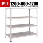 TRUSCO 軽量棚開放型 幅1200×奥行600×高さ1200mm 4段 ネオグレー 502-4811
