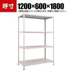 TRUSCO 軽量棚開放型 幅1200×奥行600×高さ1800mm 4段 ネオグレー 502-4692