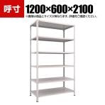 TRUSCO 軽量棚開放型 幅1200×奥行600×高さ2100mm 6段 ネオグレー 502-5061