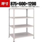TRUSCO 軽量棚開放型 幅875×奥行600×高さ1200mm 4段 ネオグレー 503-8588