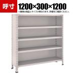 TRUSCO 軽量棚背板・側板付き 幅1200×奥行300×高さ1200mm 5段 ネオグレー 502-4064