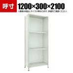 TRUSCO 軽量棚背板・側板付き 幅1200×奥行300×高さ2100mm 4段 ネオグレー 779-9438