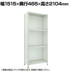 TRUSCO 軽量棚背板・側板付き 幅1500×奥行450×高さ2100mm 4段 ネオグレー 779-9535