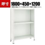 TRUSCO 軽量棚背板・側板付き 幅1800×奥行450×高さ1200mm 天地3段 ネオグレー 510-8853