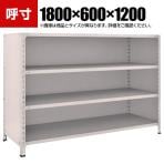 TRUSCO 軽量棚背板・側板付き 幅1800×奥行600×高さ1200mm 4段 ネオグレー 502-4463