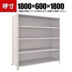 TRUSCO 軽量棚背板・側板付き 幅1800×奥行600×高さ1800mm 5段 ネオグレー 502-3157