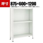 TRUSCO 軽量棚背板・側板付き 幅875×奥行600×高さ1200mm 3段 ネオグレー 510-8861