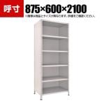 TRUSCO 軽量棚背板・側板付き 幅875×奥行600×高さ2100mm 6段 ネオグレー 503-9410
