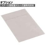 [オプション]TRUSCO 軽量棚用背板 間口875×高さ1500mm用 ネオグレー 507-0724