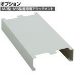 [オプション]TRUSCO 棚用UR-0 アタッチメント 2列 枠のみ 855-2500