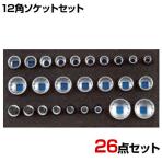 GEDORE ゲドレー ソケットセット1/2 1500CT1-D19 2308916