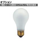 ハタヤ 耐振電球 100V 60W AS60