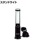 ハタヤ ビィーエスライト 単相100V 13W蛍光灯スタンド 電線10m FBS10