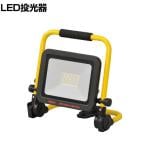 MEIHO メイホー LEDサニーライトエコ LED30WZ