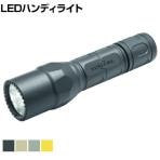 LEDハンディライト SUREFIRE シュアファイア LEDライト G2X-D 消防