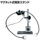 NOGA ノガ LEDマグネット&スチールプレート付きデュアルビーム LED7000