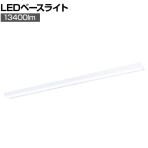 Panasonic パナソニック 一体型LEDベースライトiDシリーズ 110形直付け型DスタイルW230 13,400lm 昼白色 非調光 XLX830DENCLE2
