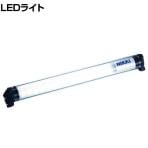 日機 防水型LEDリニアライトAC100～120V 2mコードプラグ付き NLM26SGAC