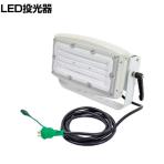 日動 スクエアライト100W 電源装置一体型 昼白色 投光器型 ワイド LEIS100DJW50K