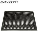 アサヒペン 薄型有孔ラバーマット 幅600×長さ900mm URM-6090