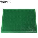 ジポン 玄関マット 靴底汚れ落とし いこまマット 小 幅450×長さ600mm