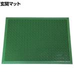 ジポン 玄関マット 靴底汚れ落とし いこまマット 中 幅450×長さ750mm