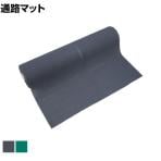 トーワ 耐油ダイヤマットGH 強力グリップ 高耐久 幅920mm×長さ10m