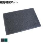 トーワ 耐油マットGC P/D 耐油マット スリップ防止 幅900×長さ1200mm