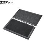 NOTRAX 消毒マット サニマスター 工場の衛生管理 幅914×長さ1050mm