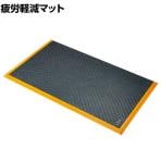 NOTRAX 耐油疲労軽減マット セーフティスタンスソリッド ダイヤモンド形表面加工 幅660×長さ1020mm