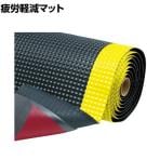 NOTRAX 疲労軽減マット スカイトラックス 二層構造 クッション/耐久性 ブラック&イエロー 幅600×長さ910mm