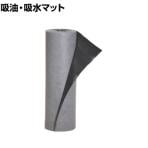 pig ピグ グリッピーマット スパンボンド不織布縫い込み 幅810mm×長さ30m (1巻入)