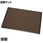 3M エンハンスマット 3000 高耐久 ハードユースマット 幅900×長さ1500mm