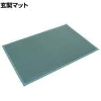 3M エントラップマット オープンZ型構造 裏地なし スタンダード・アンバック グレー 幅900×長さ1200mm