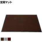 3M ノーマッド カーペットマット4000 土砂除去 インドア用 幅900×長さ1500mm