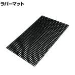 TRUSCO 有孔ラバーマット 天然ゴム素材100% 弾力性 ノンスリップ 幅1000×長さ1500mm