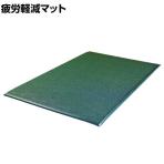 MISM 楽々クッションマット 優れた弾力性 4575 黒 幅450×長さ750mm