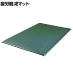 MISM 楽々クッションマット 優れた弾力性 45120 黒 幅450×長さ1200mm