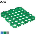 ミヅシマ エイトチェッカーDX 水はけ良好 幅150×長さ150mm