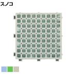 ミヅシマ ネパックマット 本体 優れた対候性 幅150×長さ150mm