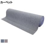 ワタナベ ファインコード ループタイプカーペット FC-160 幅1.82長さ20m
