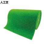 ワタナベ ウインドターフ FT-170 幅0.92×長さ10m