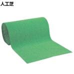 ワタナベ 人工芝 7.5mmパイル 防炎仕様 幅0.91×長さ20m